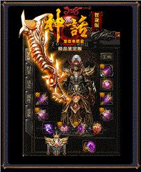 天龙八部私服西游记百晓生
